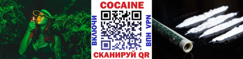 Наркотические вещества Североморск АМФ  Галлюциногенные грибы  МДМА  mega tor  МАРИХУАНА  ГАШ 