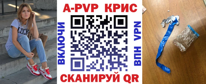 APVP СК КРИС  Североморск 