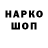 КЕТАМИН VHQ Olha Smolianinova