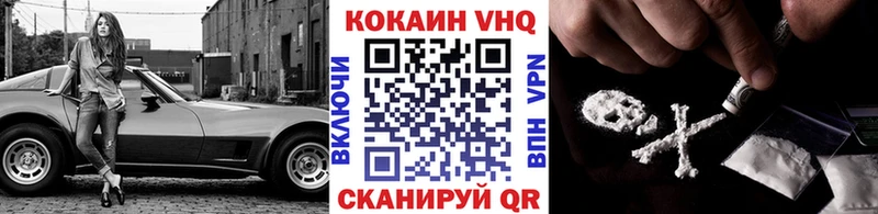 Кокаин 98% Североморск