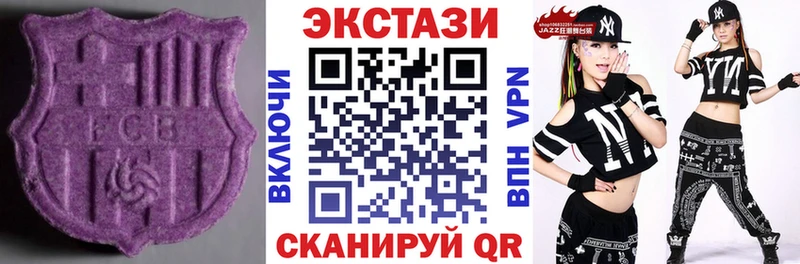 как найти закладки  Североморск  Экстази VHQ 