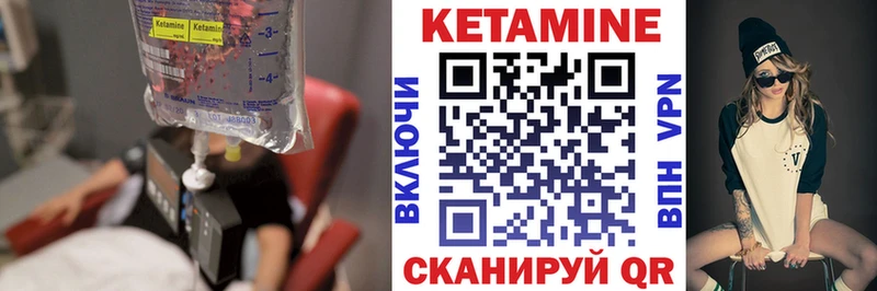 КЕТАМИН VHQ  где купить наркотик  Североморск 