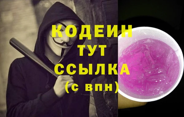 винт Балахна