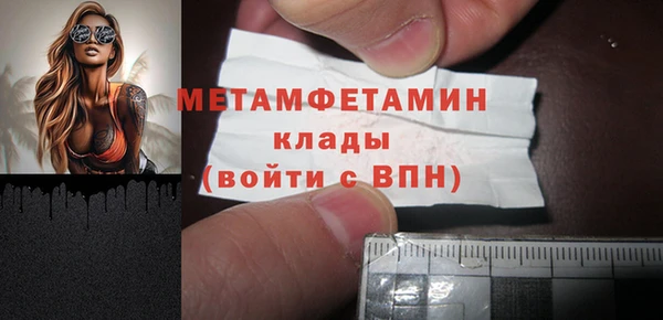 МДМА Баксан