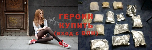 мескалин Балабаново