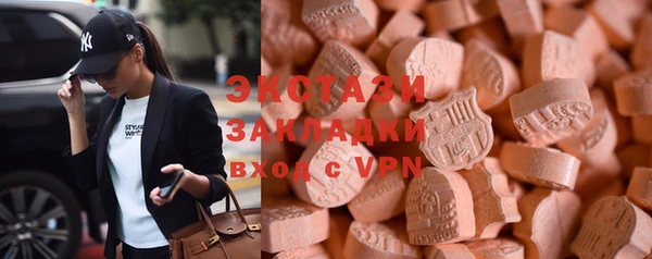 МДМА Баксан