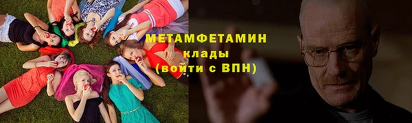 МДМА Баксан