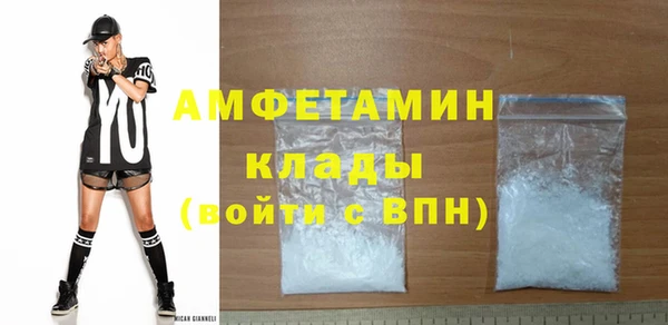 МДМА Баксан