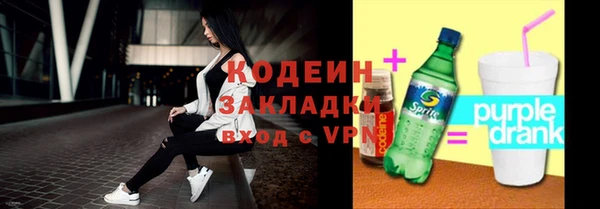 МДМА Баксан
