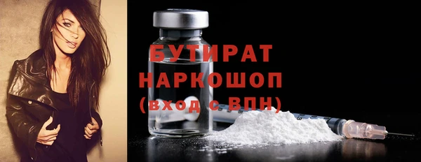 винт Балахна