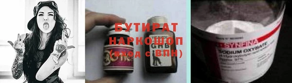 мескалин Балабаново