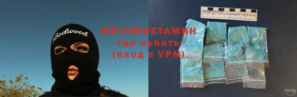 МДМА Баксан