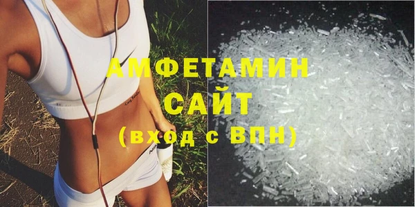 мескалин Балабаново
