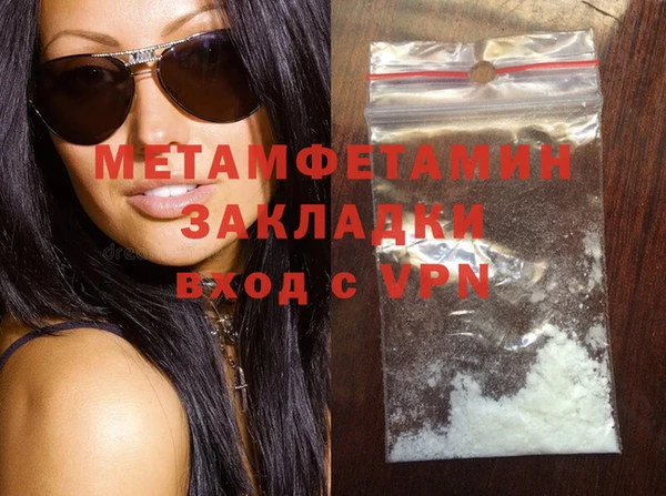 мескалин Балабаново