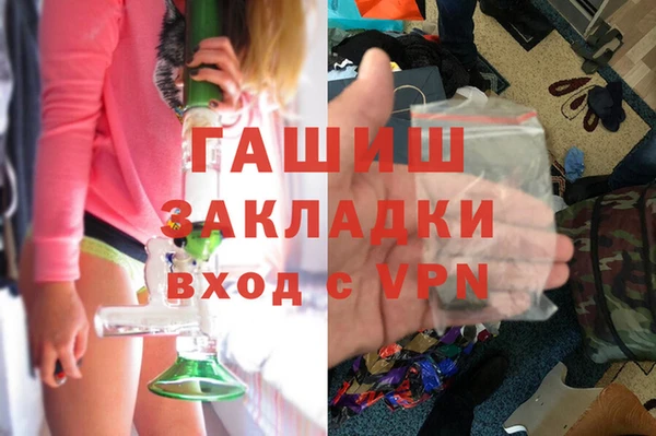 МДМА Баксан