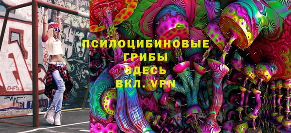 мескалин Балабаново