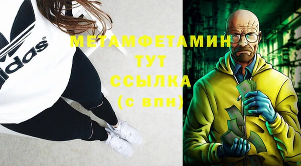 мескалин Балабаново