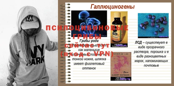 МДМА Баксан