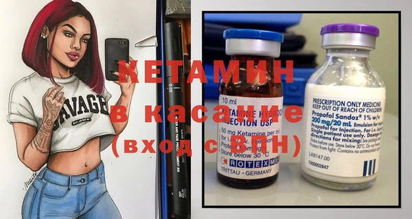 винт Балахна