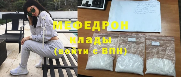 мескалин Балабаново