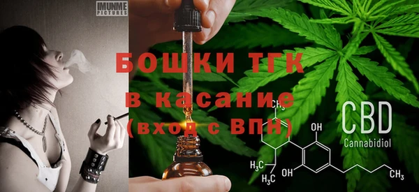 мескалин Балабаново