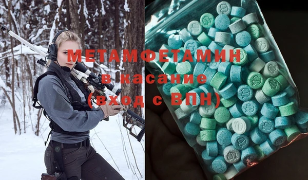мескалин Балабаново