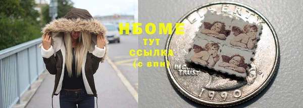 мескалин Балабаново