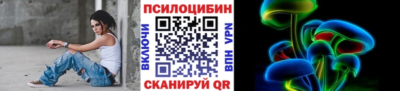 Галлюциногенные грибы мухоморы  Североморск 
